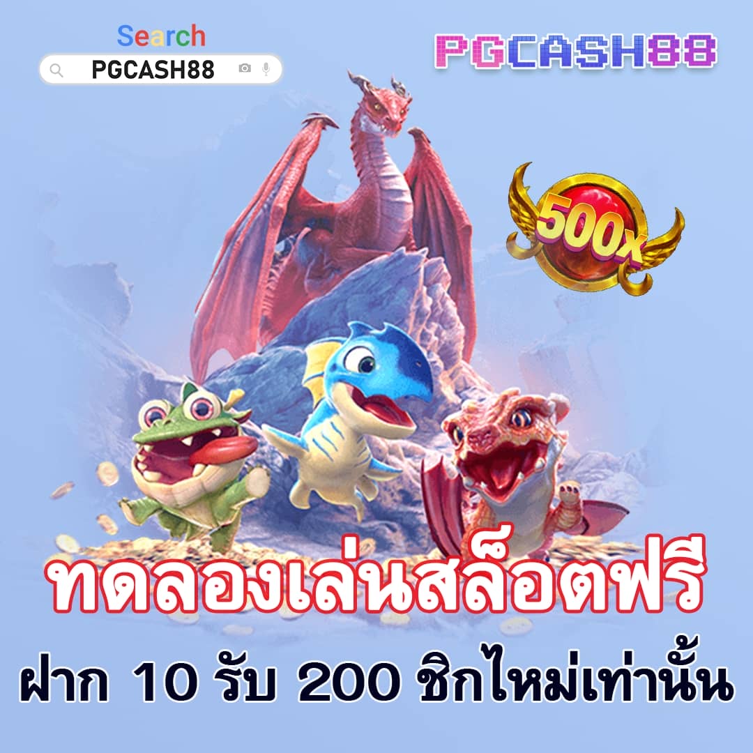 เว็บ1688สล็อต