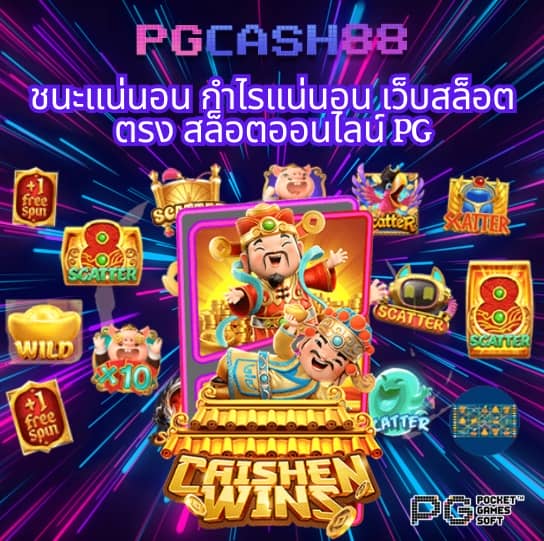 เว็บ1688สล็อต